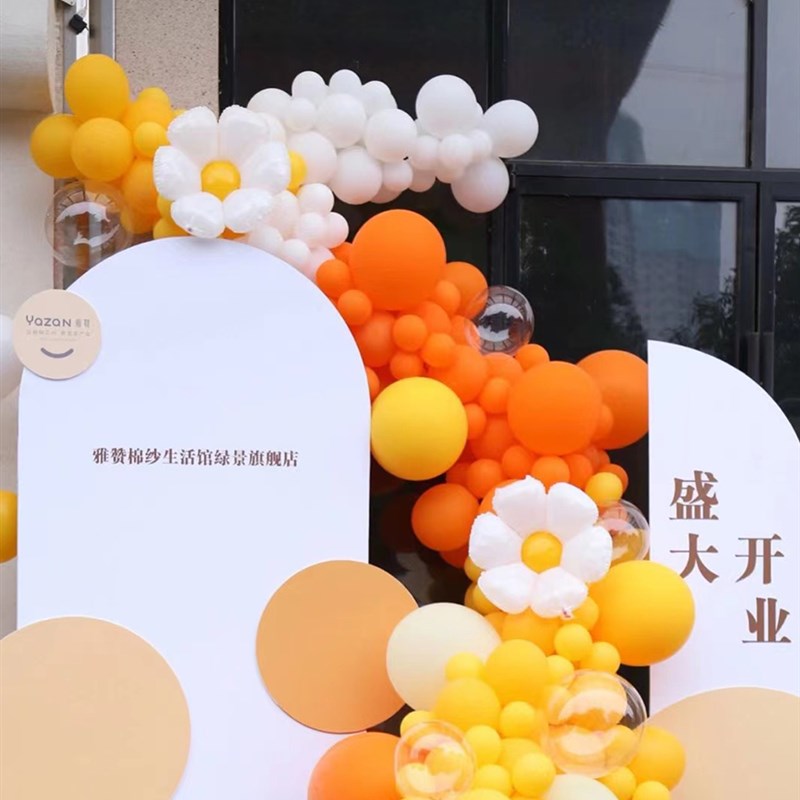 开业大吉气球g链布置幼儿园装饰生日派对场景店铺气氛活动气球拱