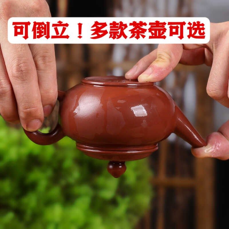 朱泥紫砂壶功夫茶具泡茶壶紫砂壶家用大红袍单Q壶手拉壶小容量茶