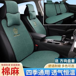 通用亚麻防滑免绑可爱透H气网红女士卡通棉麻布座椅 汽车坐垫四季
