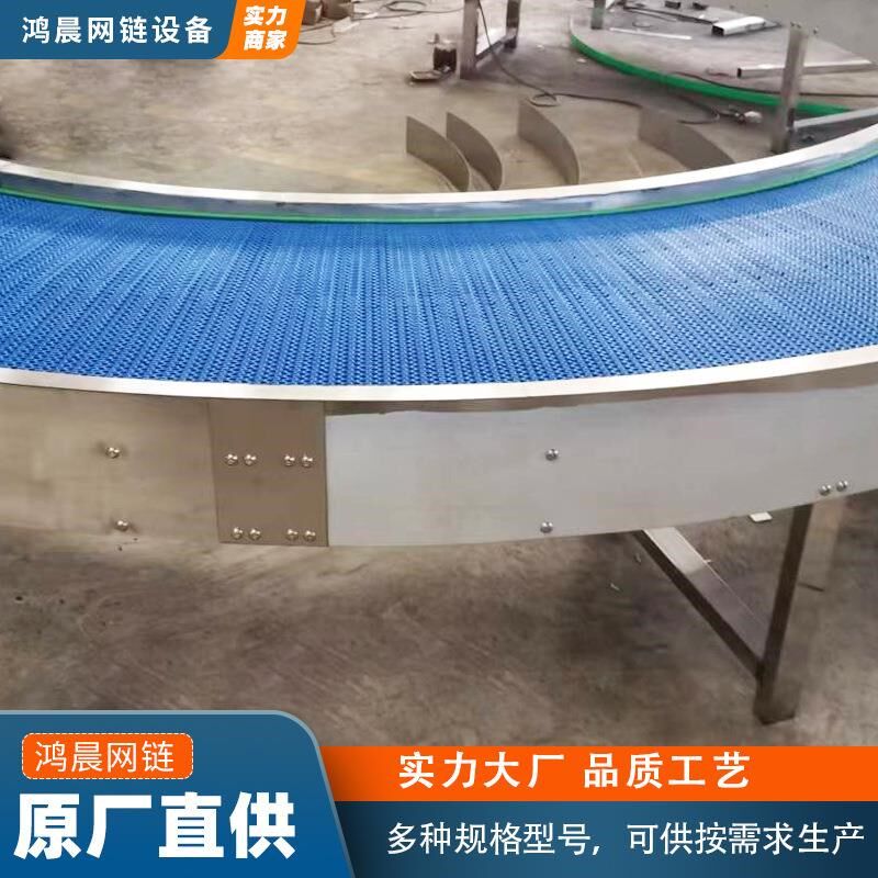 不锈钢碳钢链板转l弯机包装线流水线板链M式拐弯传送机非标定制,标准件/零部件/工业耗材,自动化流水线,淘宝优惠券,粉丝福利购,淘宝优惠卷