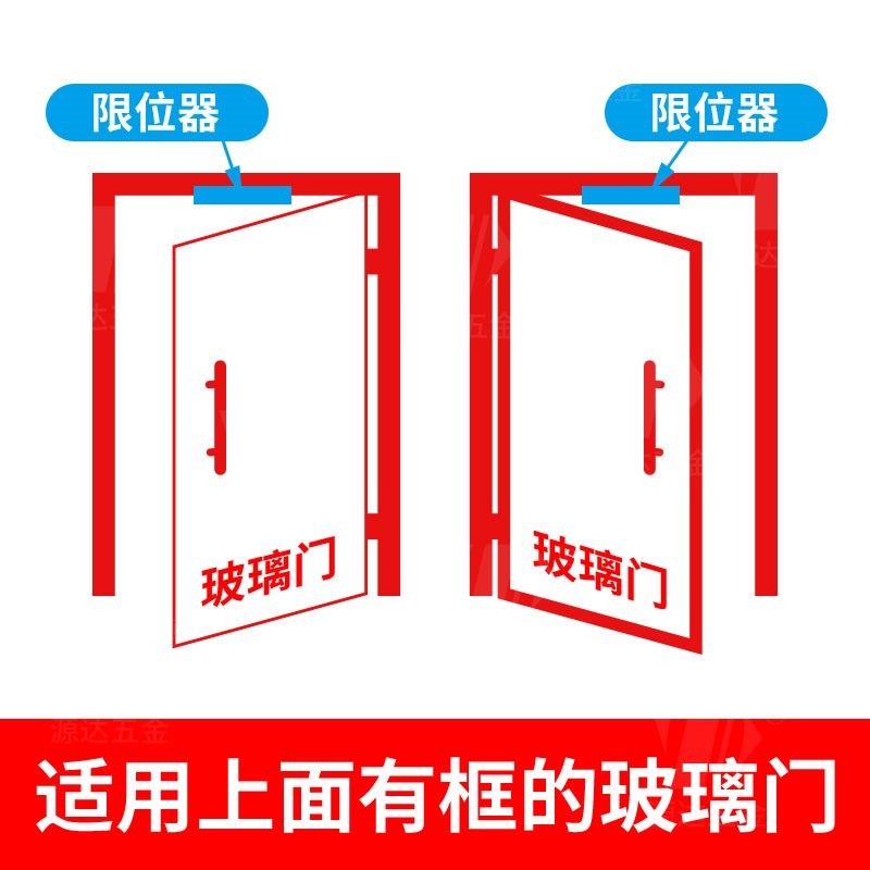 门挡单向限位器j带缓冲门阻防撞外开门铝合金阻门器固定器止摆器