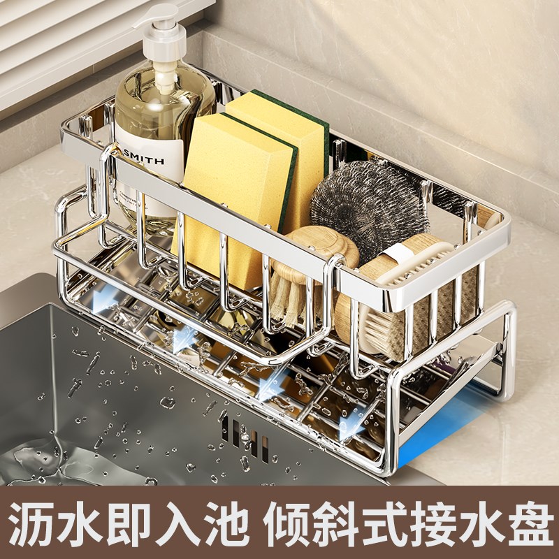 厨房抹布架不锈钢沥水r架台面洗碗池收纳架家用多功能置物架