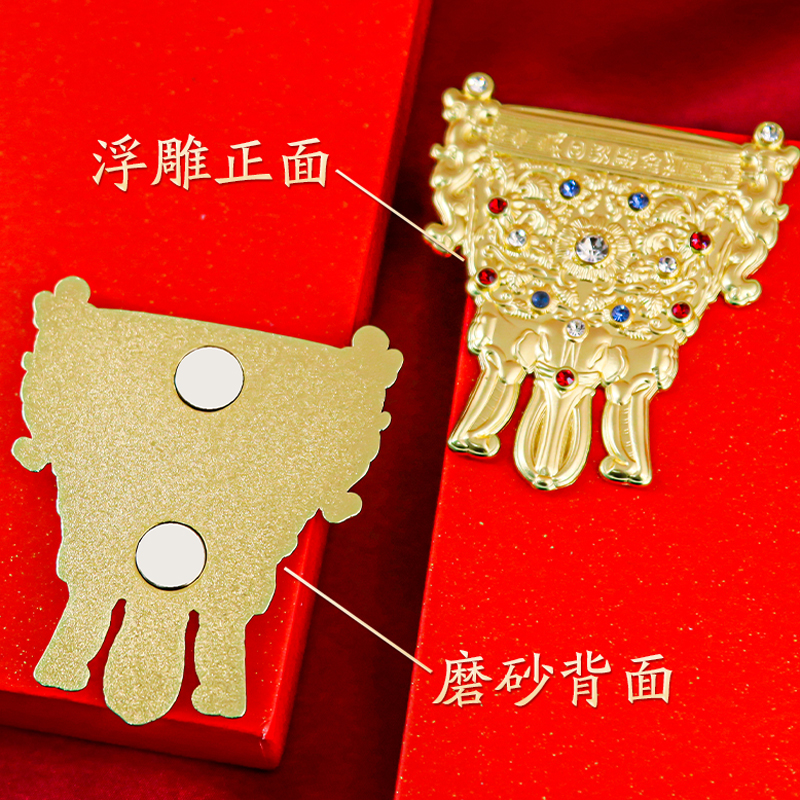 金瓯永固杯国风金属冰箱贴门吸磁铁 故宫M博物院湖北省馆文创定制