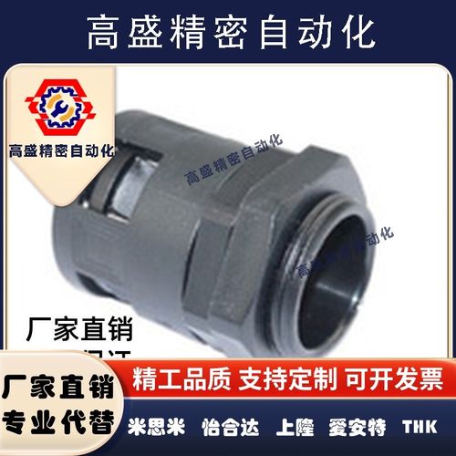 PA尼龙材质 波纹管快速接头-直通型 BWA-25 28.5 34.5 42.5Z 54.5