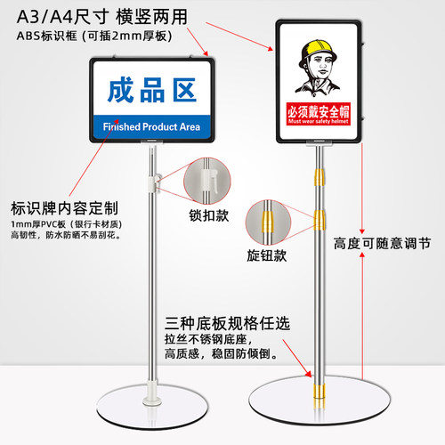 工厂生产车间仓库标识牌成品存放区材料标识牌立牌区域D仓库标识