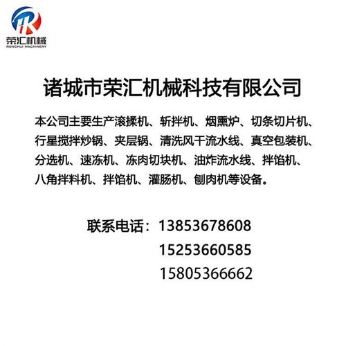 自动翻筐卤煮锅j 肉类烧鸡牛肉商用卤煮锅 海鲜叶类蔬菜漂烫设备