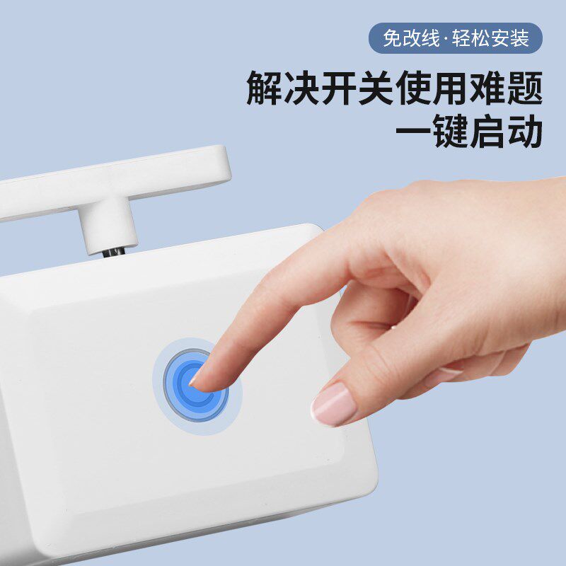 懒人关灯神器智能开关随意贴无线遥控开关免布线家用W床头移位神