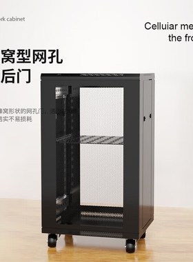 礼嘉 经济款 1.4米27U网络机柜19英x寸1400*600*600 黑色LJ-G8612