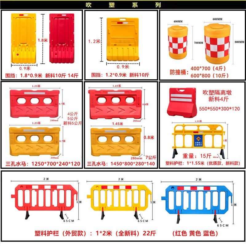 全新料三孔水马围挡可移s动隔离墩分流施工护栏围栏吹塑防撞桶路