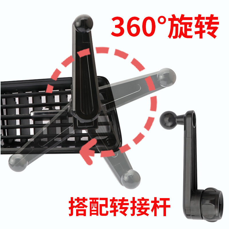 横竖向出风口车载手机支架底座配件D汽车用支撑固定导航无线充改