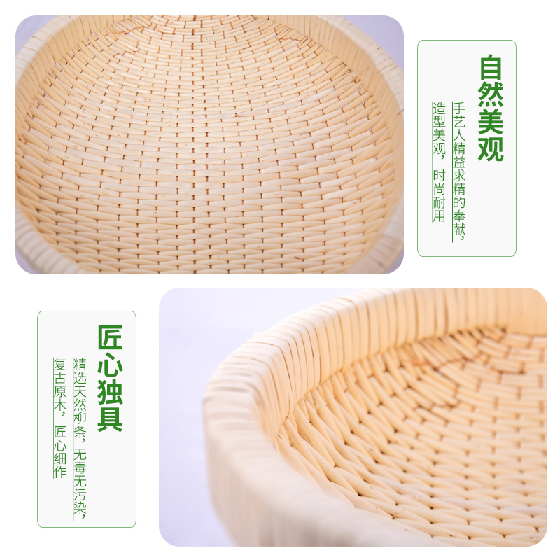 柳编笸箩馒d头筐家用藤编收纳筐针线簸箩圆形干果篮柳条厨房饼馍