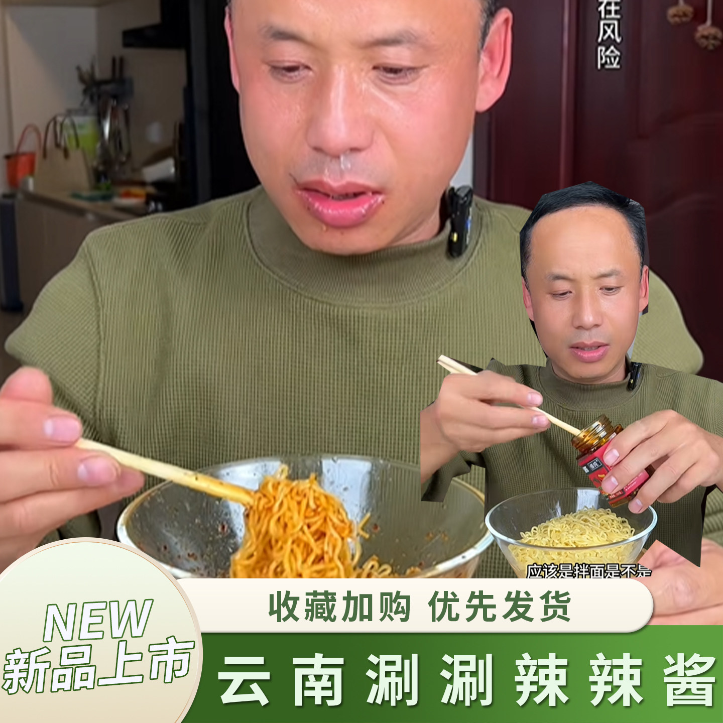云南涮涮辣辣酱傣纯魔鬼辣椒油辣子变态辣椒油特辣超辣魔鬼辣王