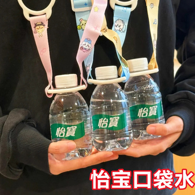 怡宝210ml饮用纯净水*24瓶 mini口袋水 整箱装一件包邮送货联名