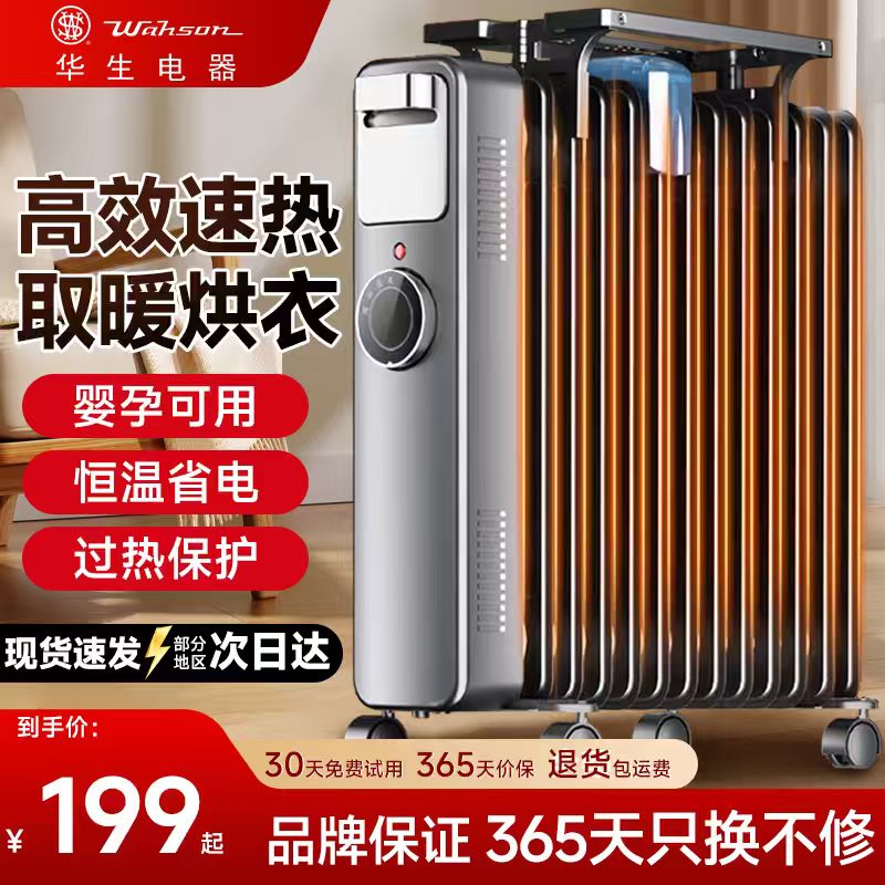 ͡ȡůýܵůƬůȡůů ɫ11Ƭ ӿ·+Ⱥ+ȫȡů#2200W