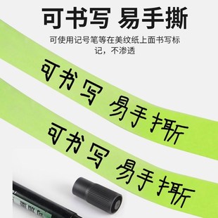 绿色高粘和纸胶i带内外墙水包砂真石漆喷漆分格美纹纸整箱粘性墙