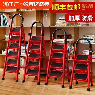 家用梯子折叠多功能伸缩加厚室内A人字梯步梯楼梯小型便携四步爬