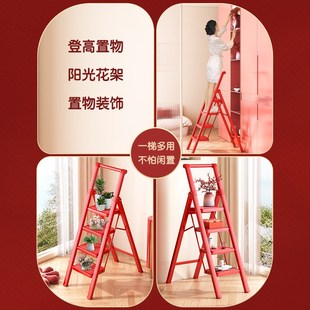 乔迁之喜家用梯子折叠伸缩多功能B加厚人字梯登高搬家红色楼梯便
