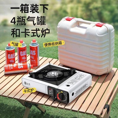 新疆西藏卡式炉户外p便携式燃气炉灶卡磁炉气罐野外炉具套装火