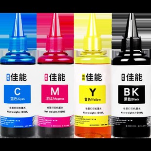 236 适用佳能PG815 CL816墨盒MP288墨水MP280 259 原装 品质