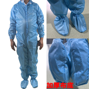四连体洁净沙灸沙疗针o灸防尘静电工作服无尘服防护服连脚连体带