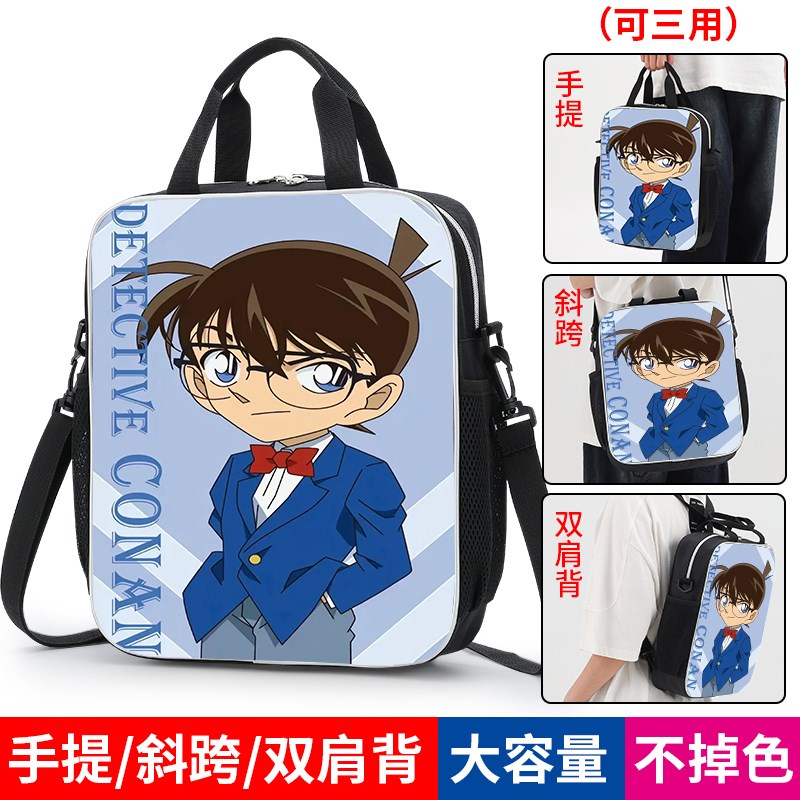 怪盗名侦探柯南中小学生手提袋儿童补习袋补课包男拉Y链拎书文件