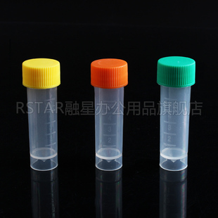 5ml冷冻管螺口带刻读 带模具刻度带磨砂面 冷存y管 有硅胶圈