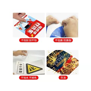 a4喷墨不干胶打印纸防撕PET合成纸防水防油防刮签纸耐高温背胶激