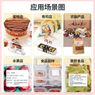 精臣b2a1食品标签打印机商品打价格标签机商用小型不干胶蛋糕面包