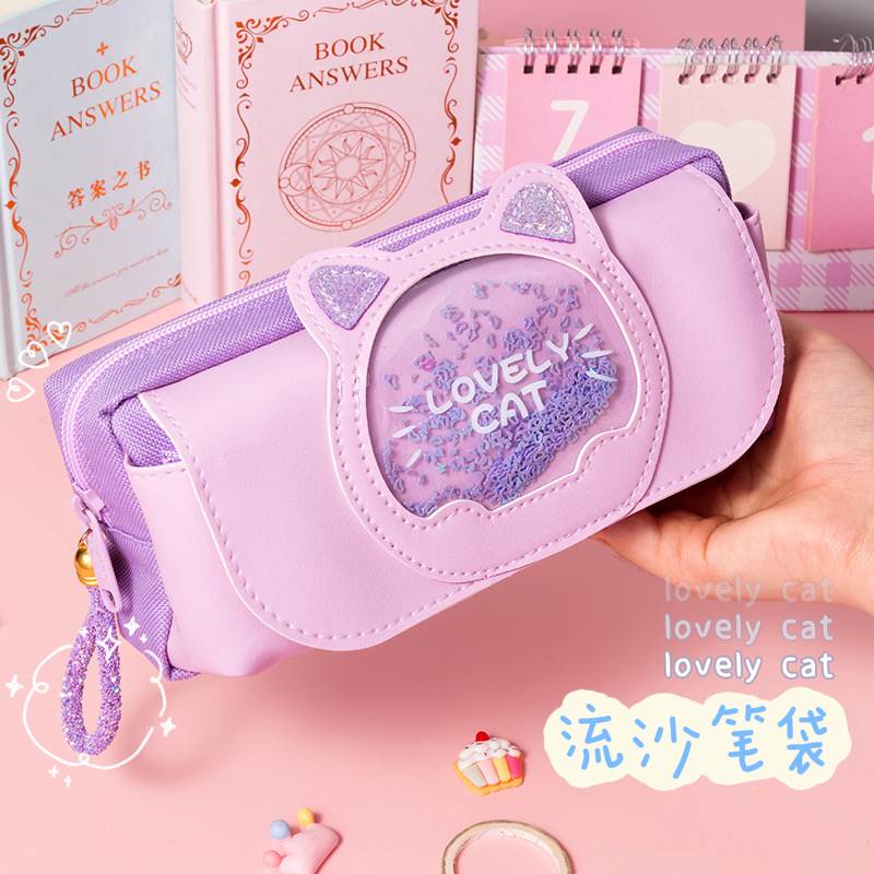 流沙笔袋简约三四一年q级文具盒女孩款可爱少女心小学生多功能铅