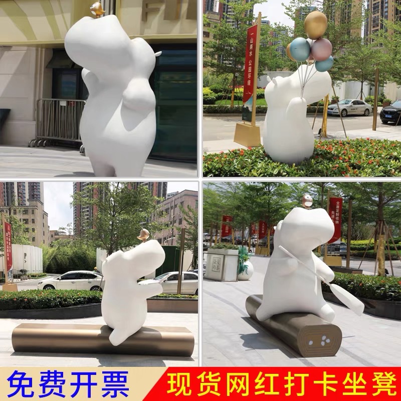 玻璃钢雕塑河马造型座椅室外景观园林网红打卡标识游乐园幼儿座椅