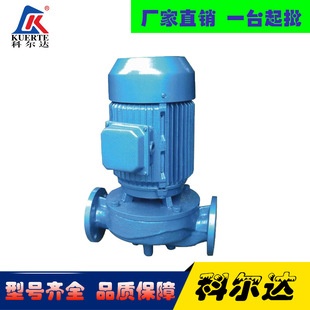 SG型管道离心泵立式单级单吸管道增压泵清水循环管道泵