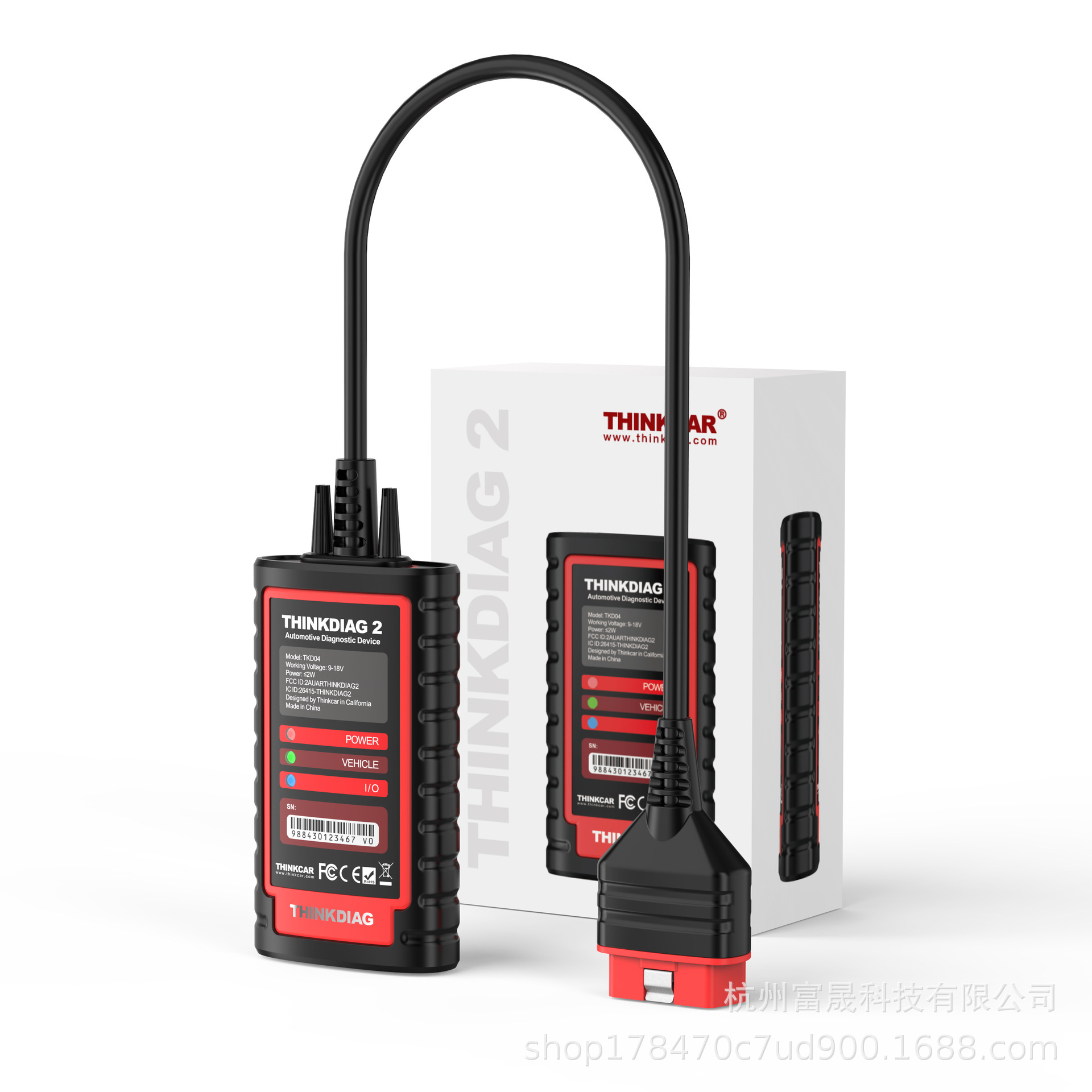 ThinkDiag 2 obd2 海外多国语言版带一年免费汽车故障 诊断仪现货