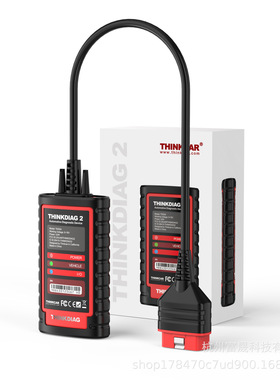 ThinkDiag 2 obd2 海外多国语言版带一年免费汽车故障 诊断仪现货