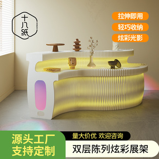 十八纸展架中岛展示台装 饰展示柜商用展陈可折叠移动展台门店适用