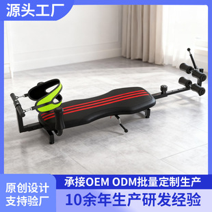 拉伸器颈椎腰椎舒缓器拉腿家用可调节健身腰部牵引倒立机拉塑形