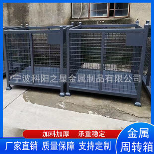 金属框周转箱玻璃渣周转箱网格箱工业废料箱金属箱铁屑收集箱