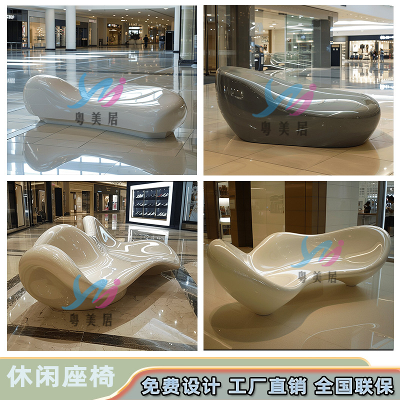 玻璃钢休闲椅创意公共座椅异形云朵造型户外休息区花盆组合等候椅