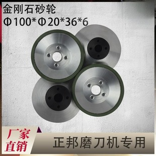 供应正邦金刚石砂轮 磨刀机配件  正邦专用磨刀机高效焊锡炉