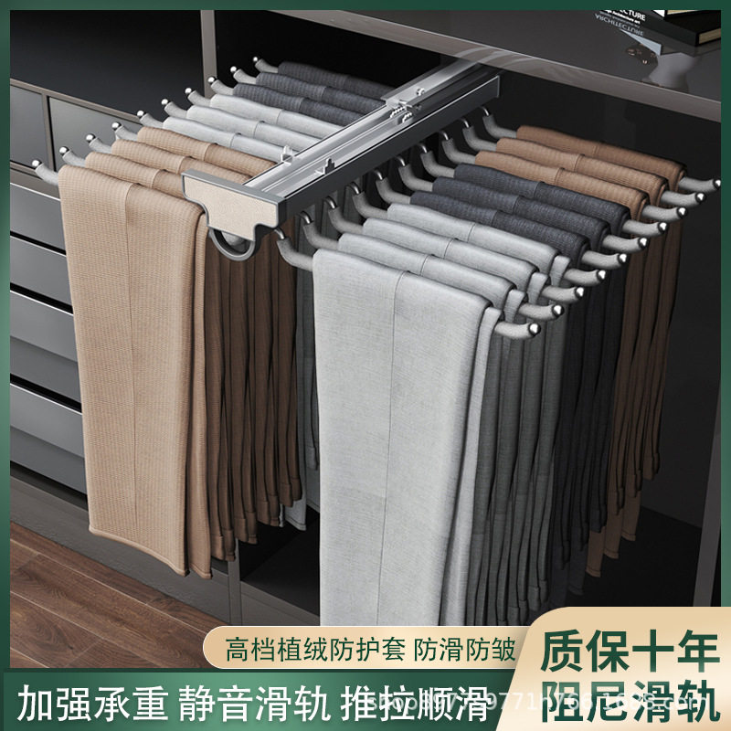 裤架伸缩衣柜家用内置滑轨抽拉式柜内顶侧装防滑拉篮多功能裤抽架,基础建材,柜内裤架,淘宝优惠券,粉丝福利购,淘宝优惠卷