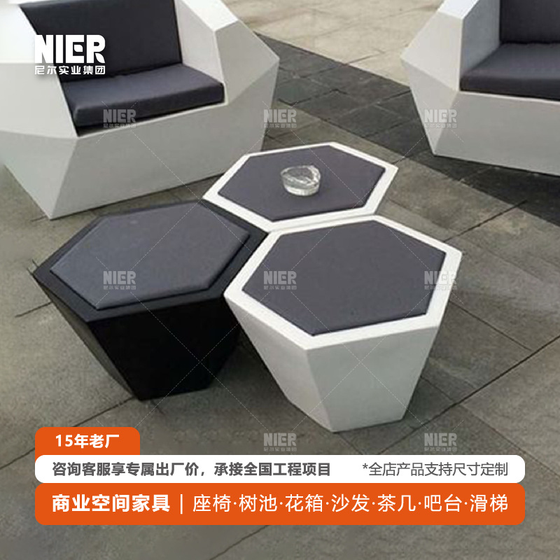 六边形茶几玻璃钢售楼处酒店写字楼商场公寓民宿小区接待区茶几