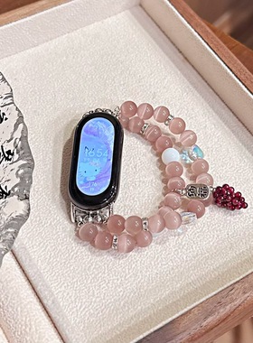 适用小米手环9/9pro手表表带新款10招财粉紫色水晶葡萄手串6/7/8pro爱心手链红米watch5双链清透质感女腕带夏