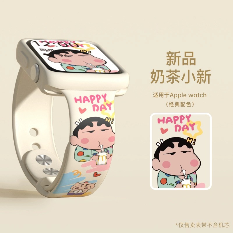 苹果手表s10表带蜡笔小新硅胶夏