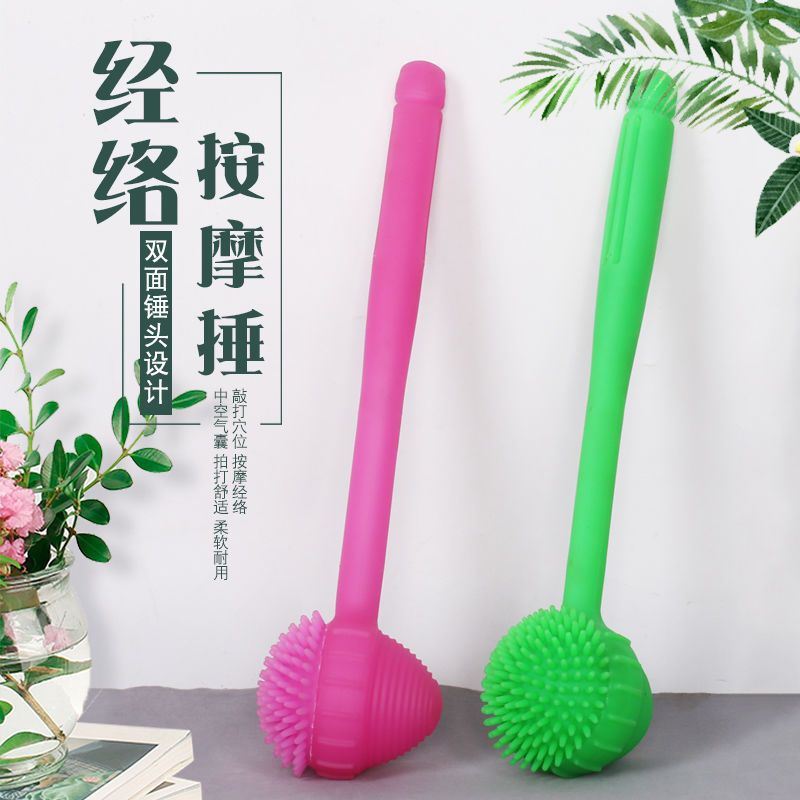 按摩器敲打锤棒背部颈部腰部肩部硅胶锤手持式经络锤养生拍打锤子