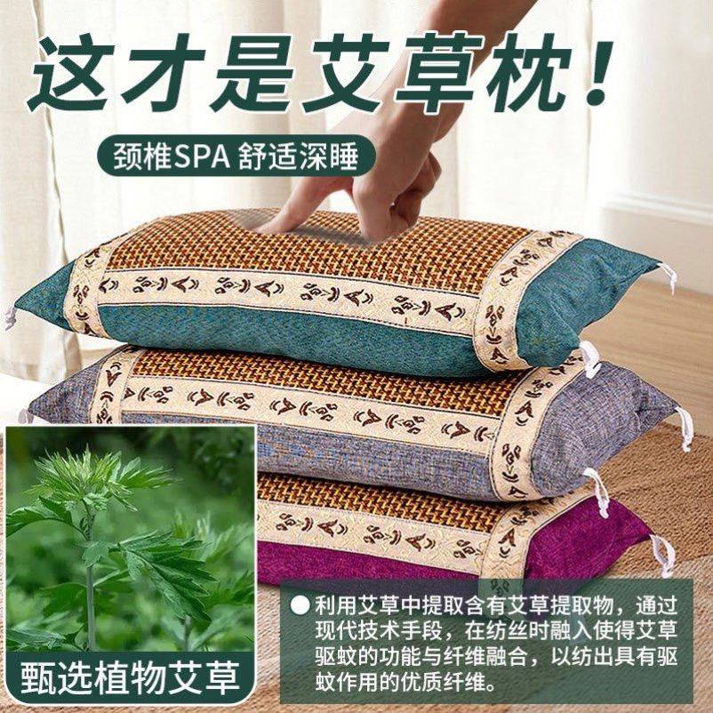 艾草凉席枕夏凉枕头藤席宫廷枕艾灸枕艾草颈椎枕护颈凉席枕套枕芯
