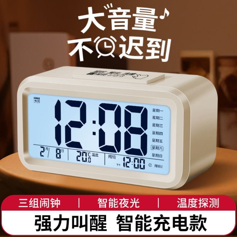 学生闹钟强力叫醒起床神器床头桌面时钟女孩儿童静音数字电子钟