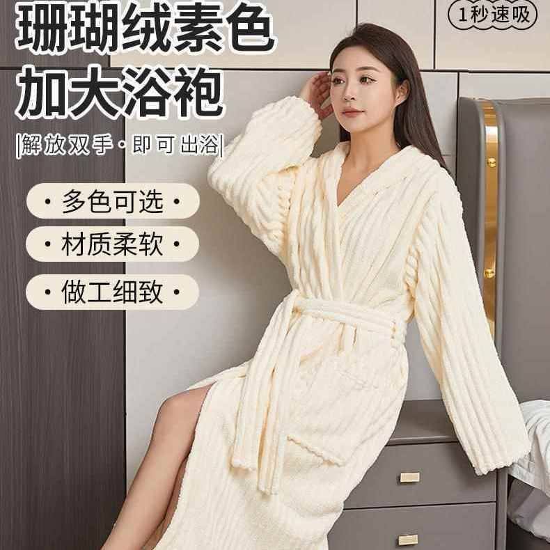 浴袍秋冬穿式吸水加厚男女速干成人珊瑚浴巾长款洗澡柔软睡袍连帽,童装/婴儿装/亲子装,浴袍,淘宝优惠券,粉丝福利购,淘宝优惠卷