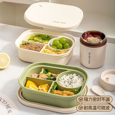 硅胶饭盒食品级分格密封餐盒套装轻便可微波炉加热上班族便当盒