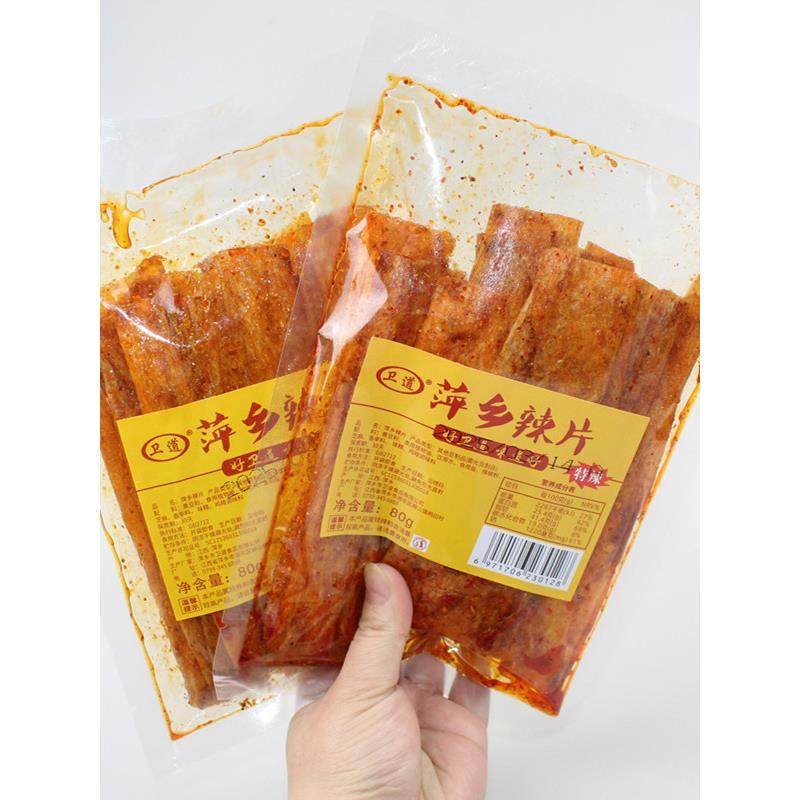 江西辣条萍乡豆皮辣片8090后儿时怀旧香辣味麻辣网红零食小吃80克,零食/坚果/特产,膨化食品,淘宝优惠券,粉丝福利购,淘宝优惠卷