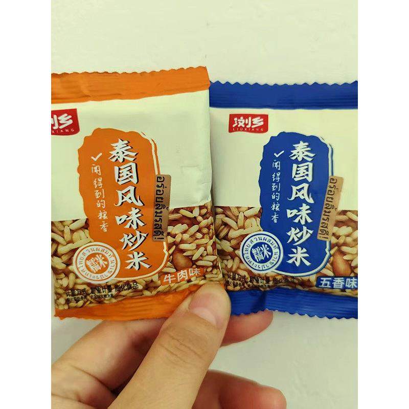 泰国风味炒米五香味牛肉味独立包装休闲解馋零食,零食/坚果/特产,膨化食品,淘宝优惠券,粉丝福利购,淘宝优惠卷