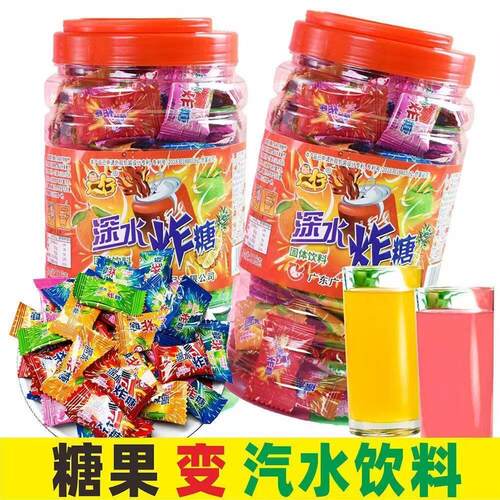 深水炸糖泡腾片冲泡饮料怀旧童年夏天速溶汽水糖8090童年怀旧零食